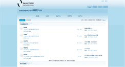 Desktop Screenshot of forum.galaxywind.com